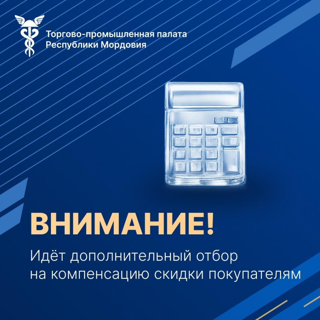 отбор.jpg отбор.jpg