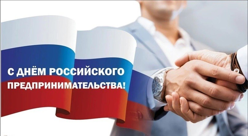 картинка к поздравлению.jpg