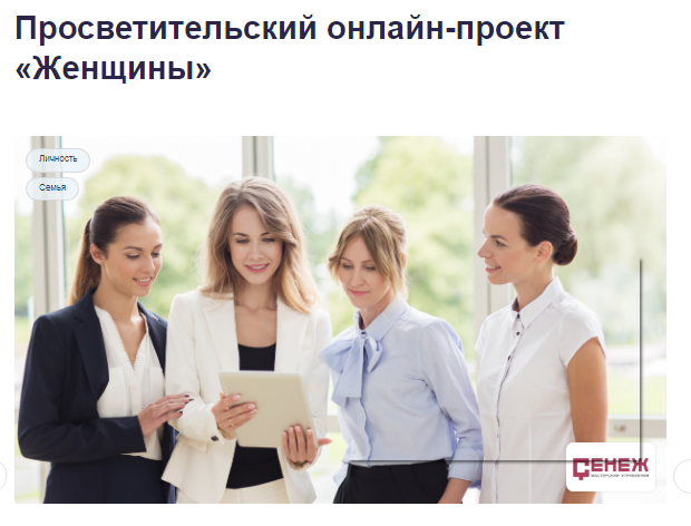фото Сенеж.png