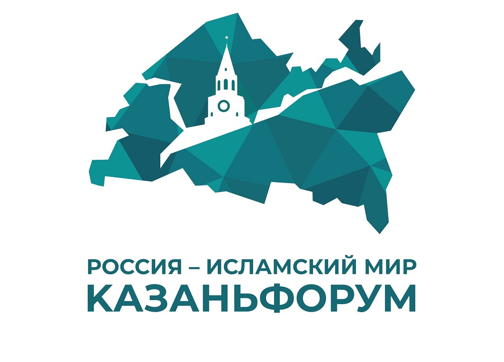 Казань Форум 1.jpg