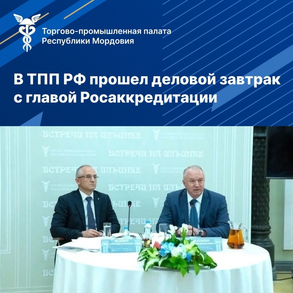 дел завтрак.jpg