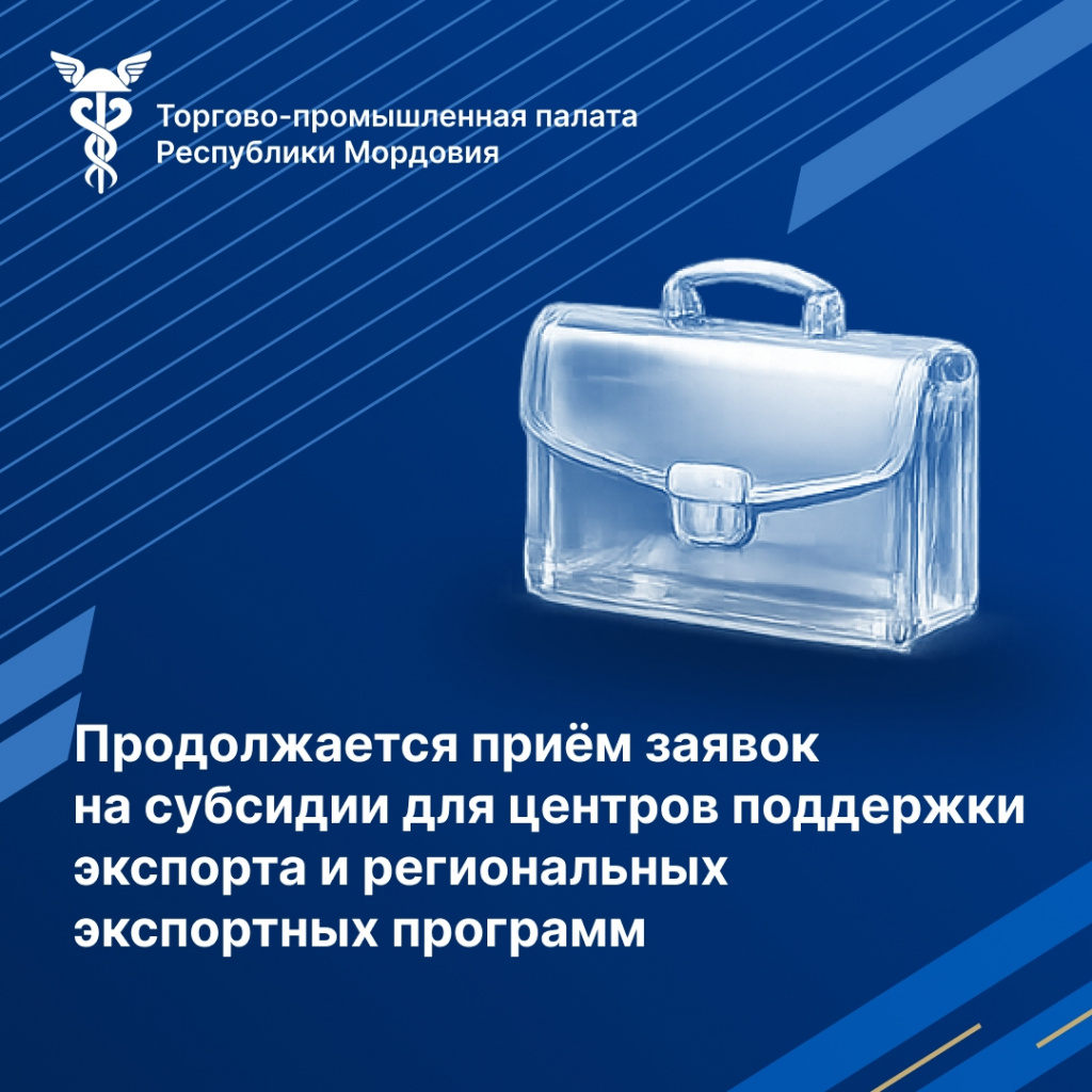 заявки субсидии.jpg