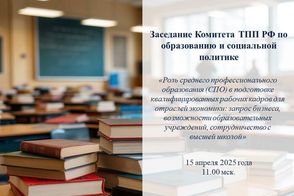 1 Баннер к 15 04 (1637856 v1).jpg