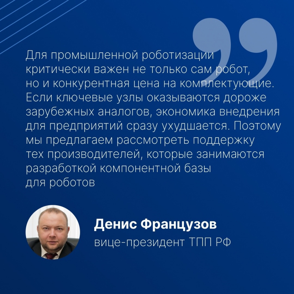 реф 2.jpg