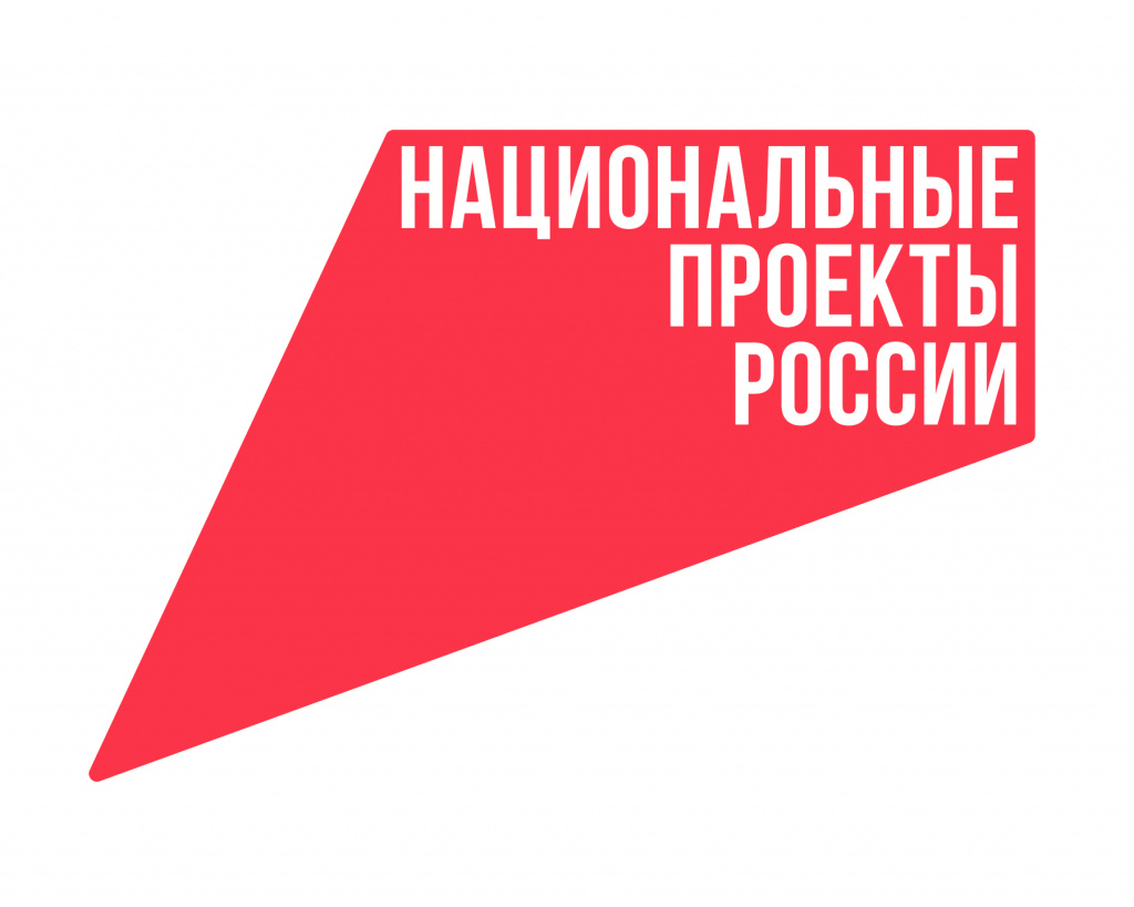 основной_логотип_rgb.jpg основной_логотип_rgb.jpg