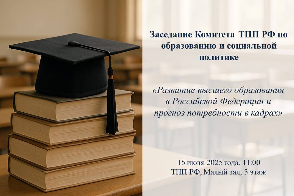 Баннер 15 июля.jpg