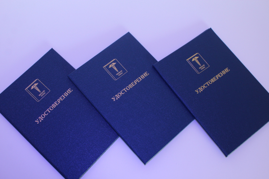 Удостоверения новость 2.JPG