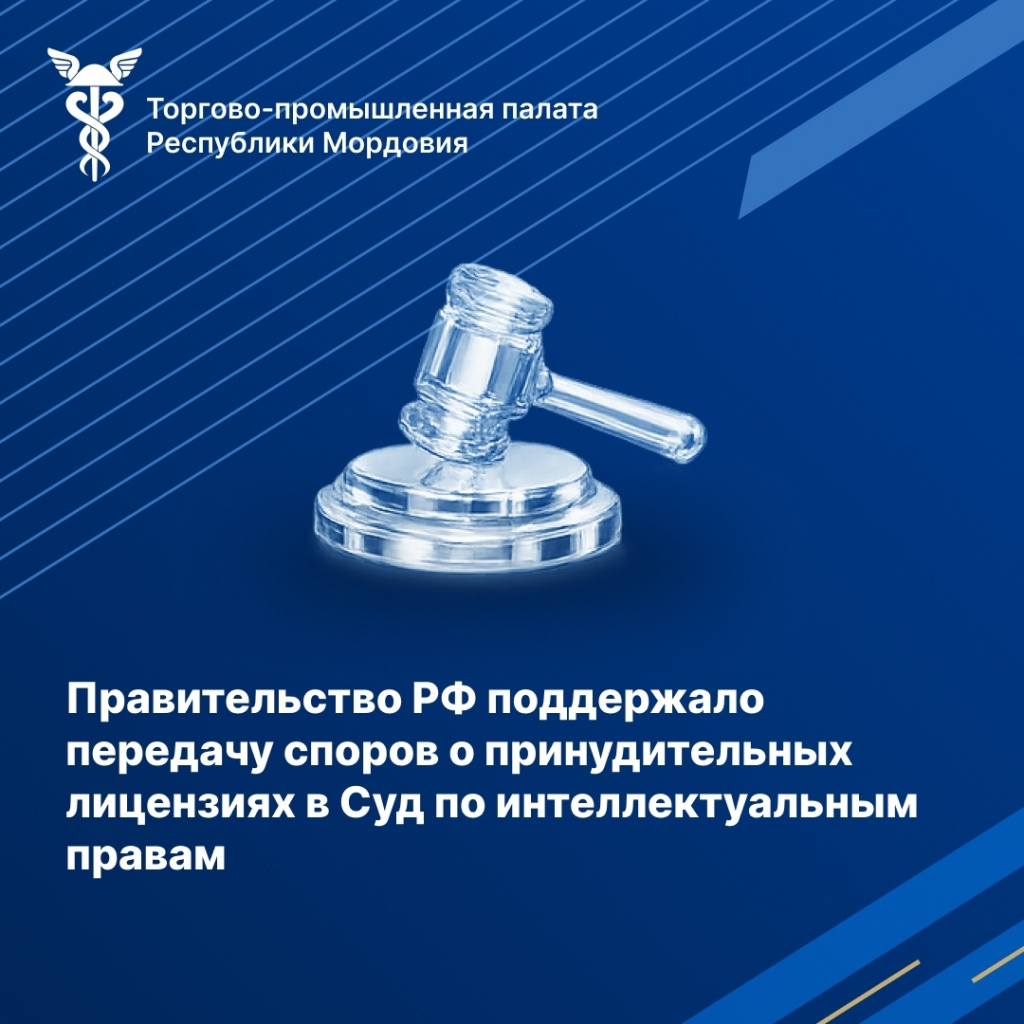 ии суд.jpg ии суд.jpg