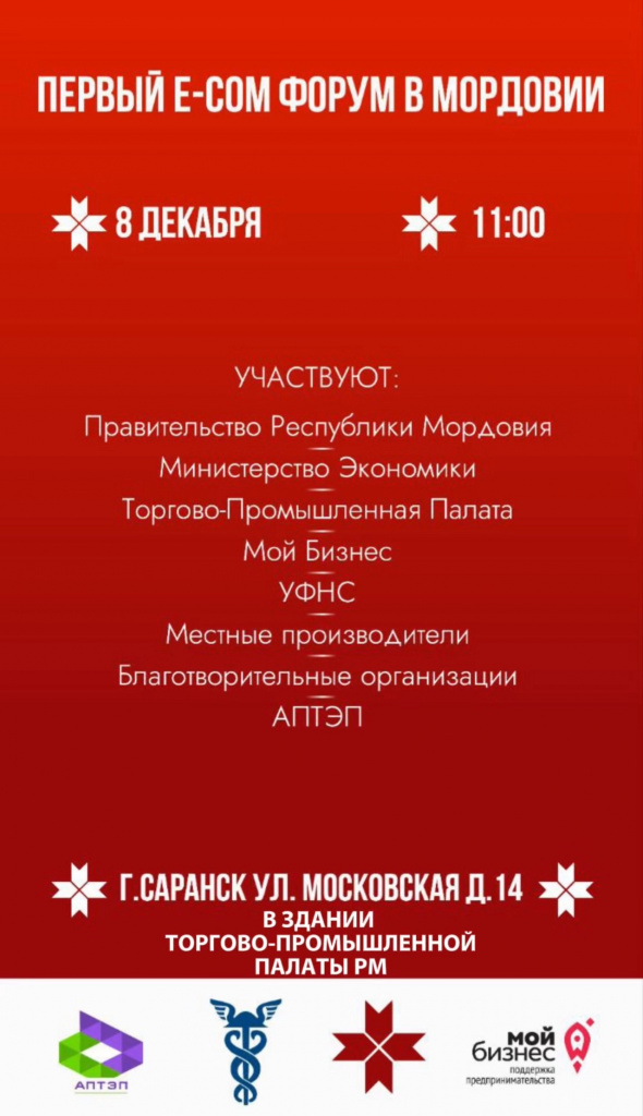 Е КОМ Форум