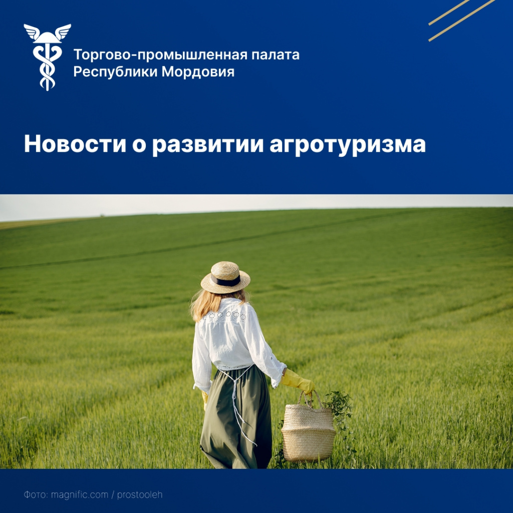 агротуризм.jpg агротуризм.jpg