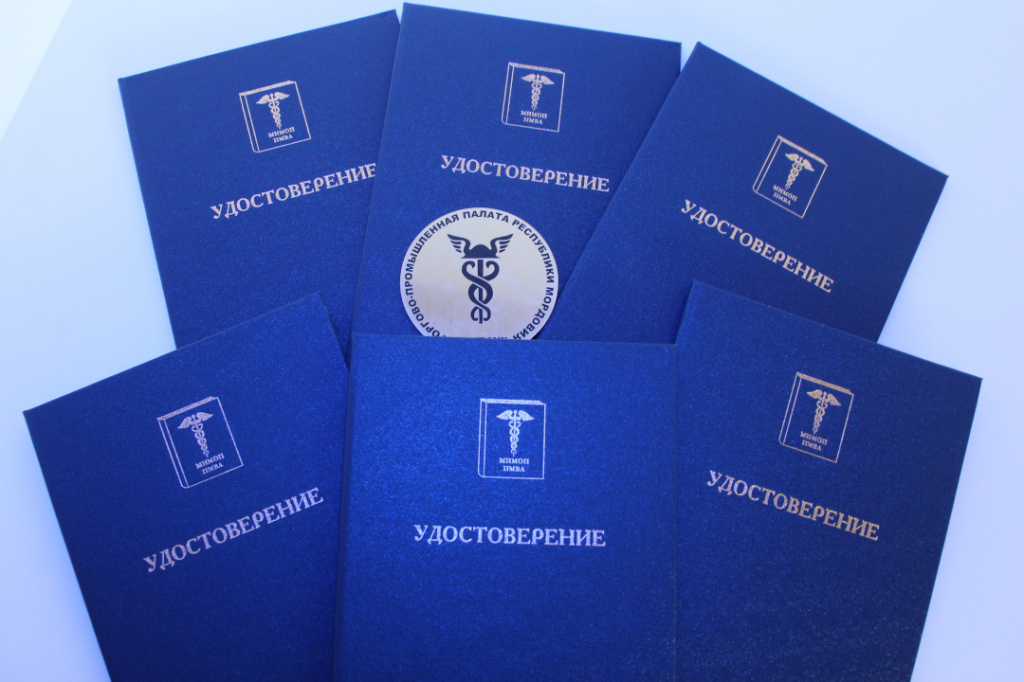 Удостоверения новость 1.JPG